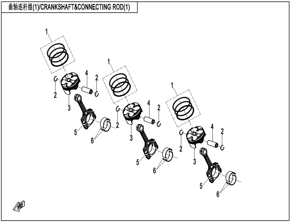 E04-1 (1) Crankshaft & Connecting Rod (1)